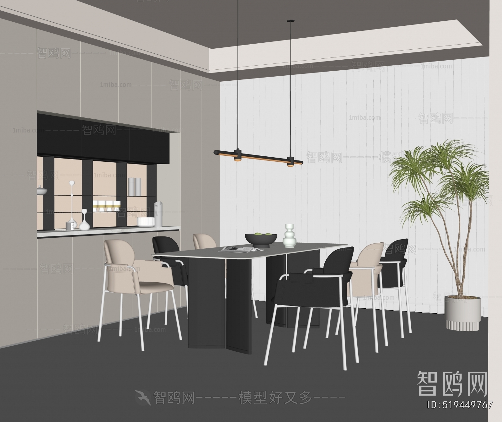 Modern Dining Room