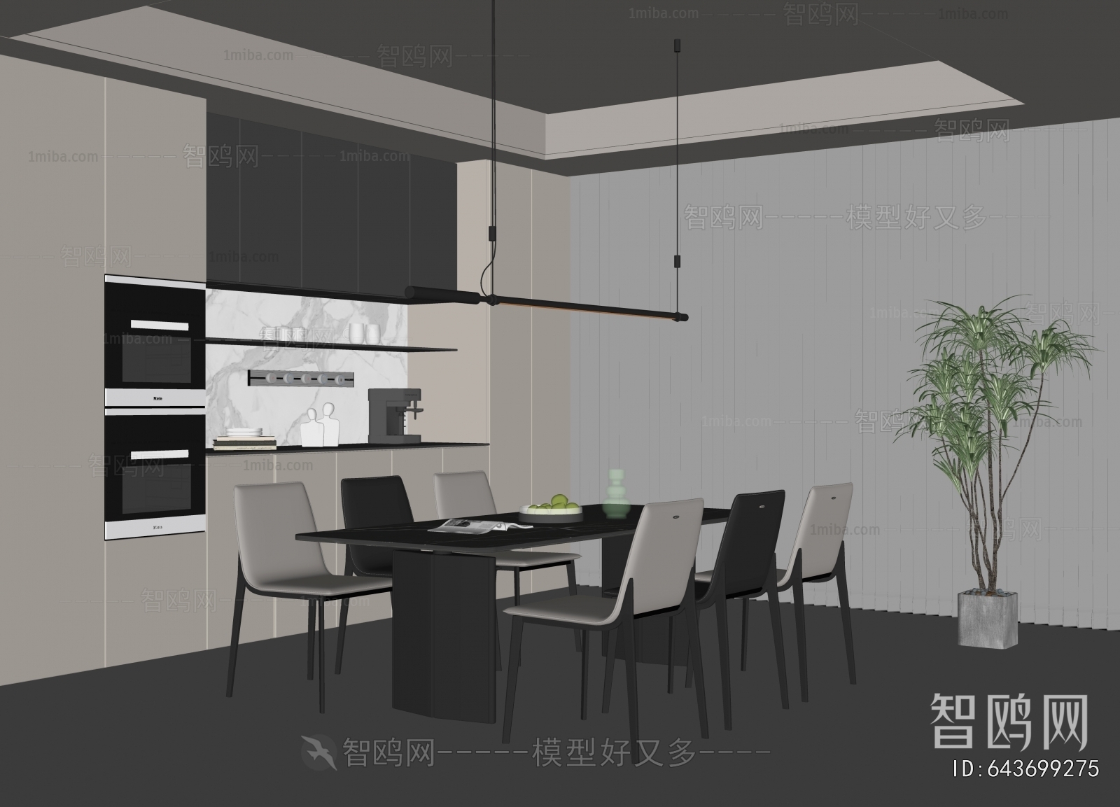 Modern Dining Room