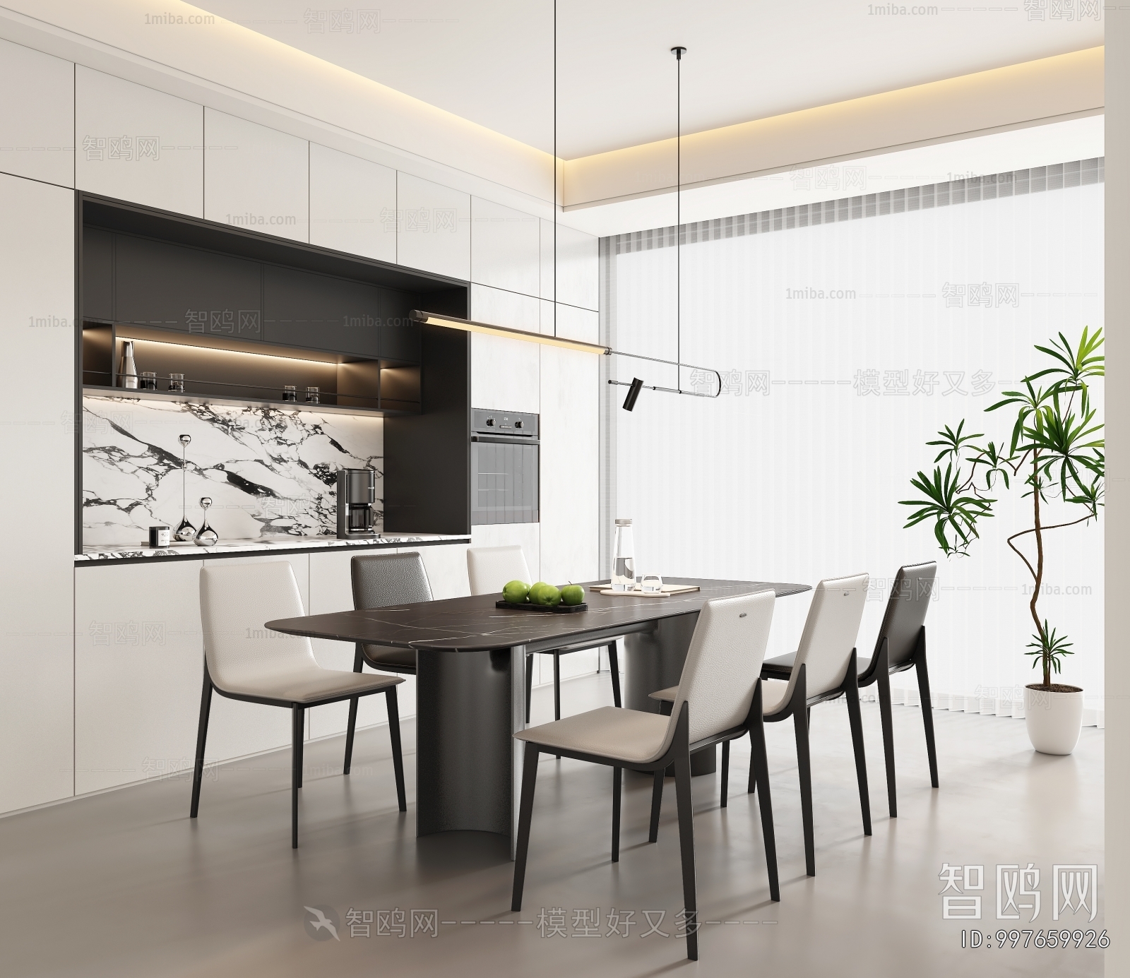 Modern Dining Room