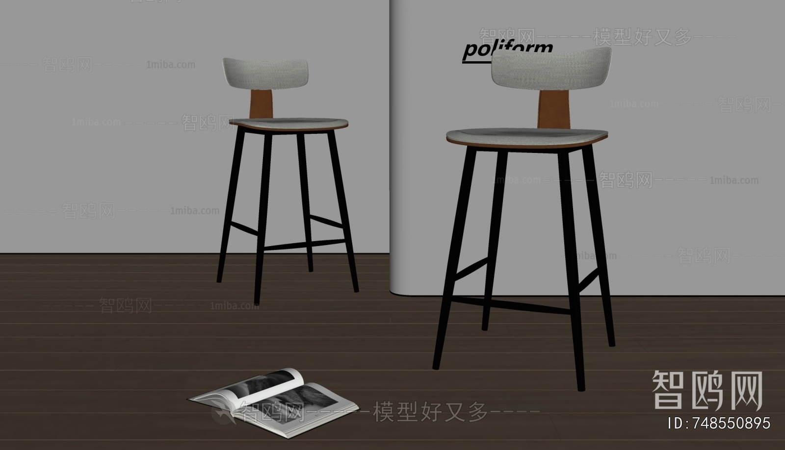 Modern Bar Chair