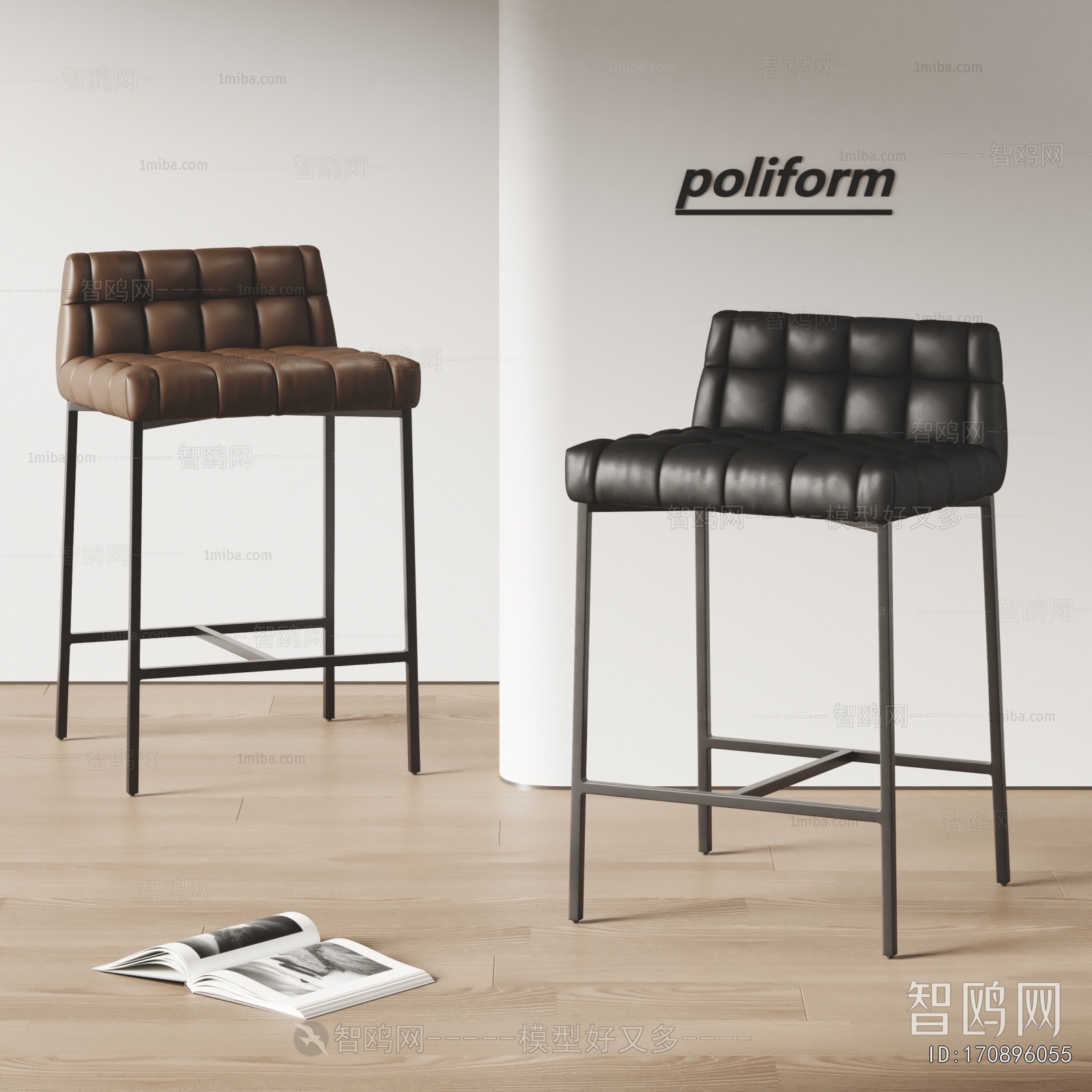 Modern Bar Chair