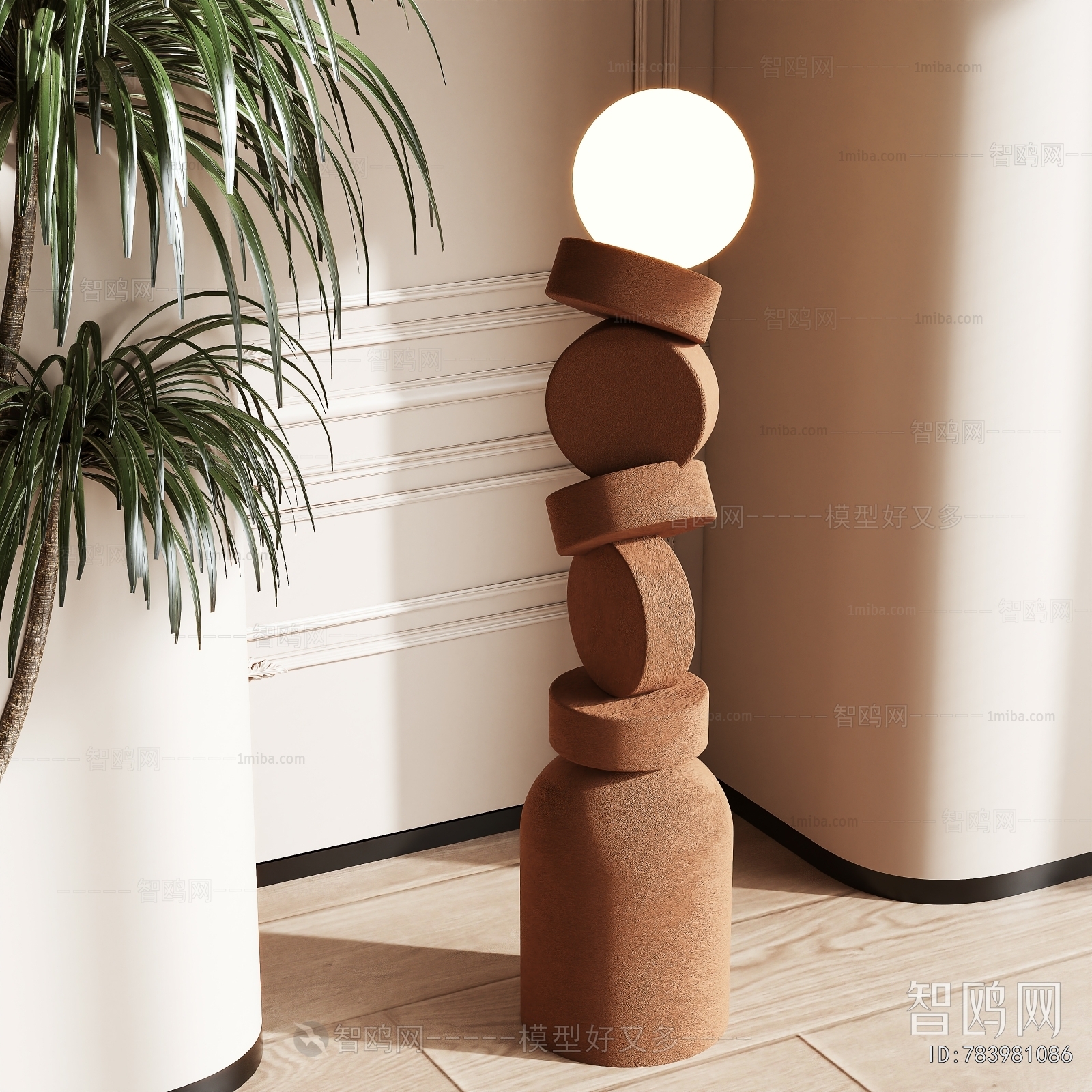 Modern Floor Lamp