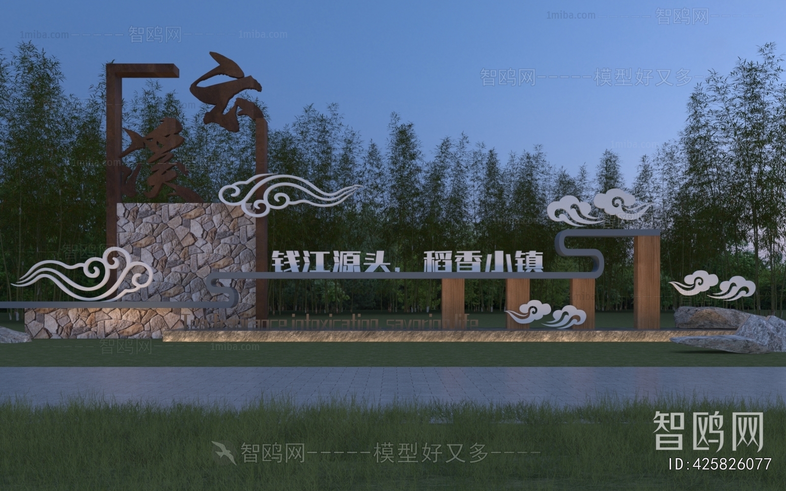 New Chinese Style Landscape Wall