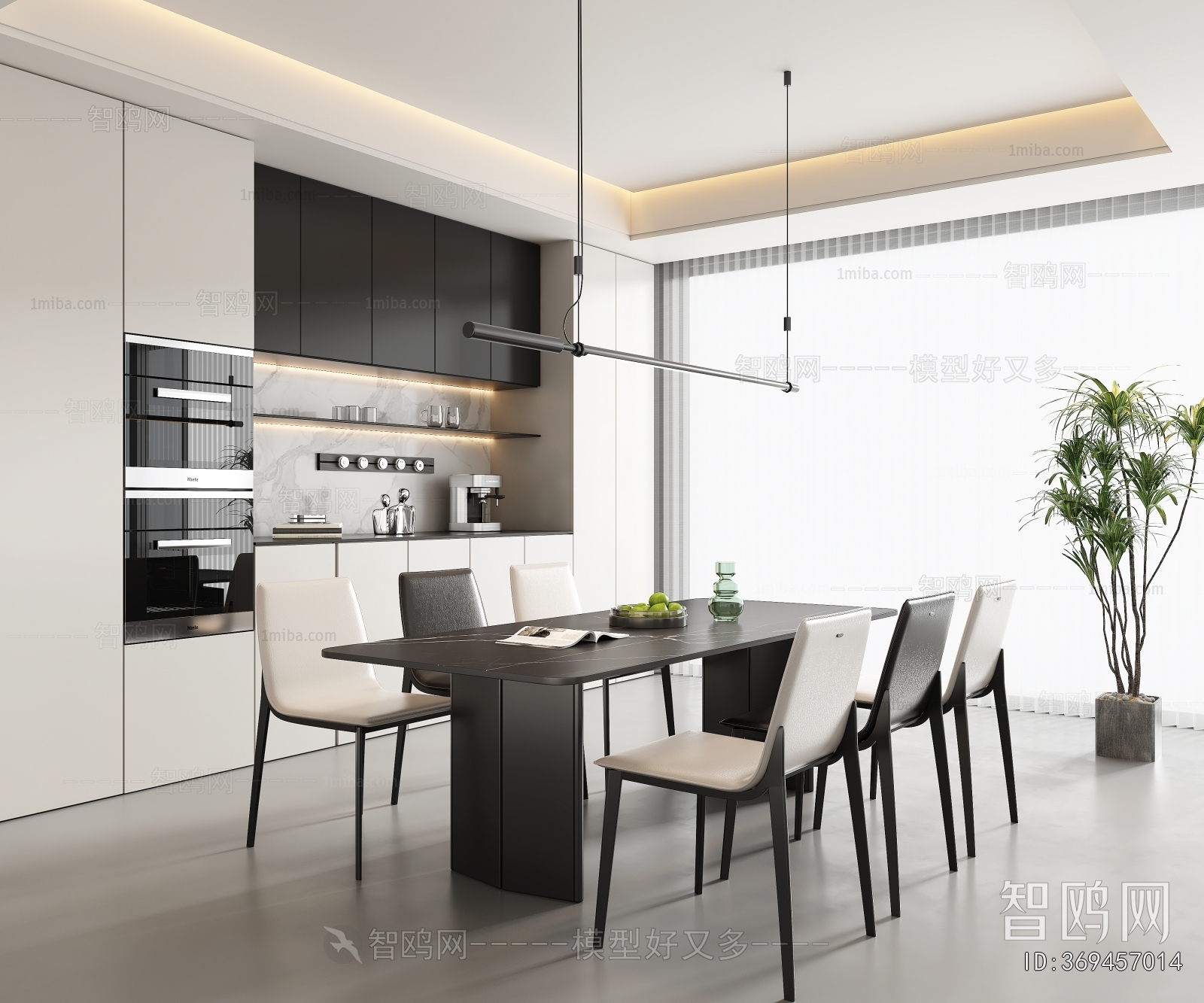 Modern Dining Room