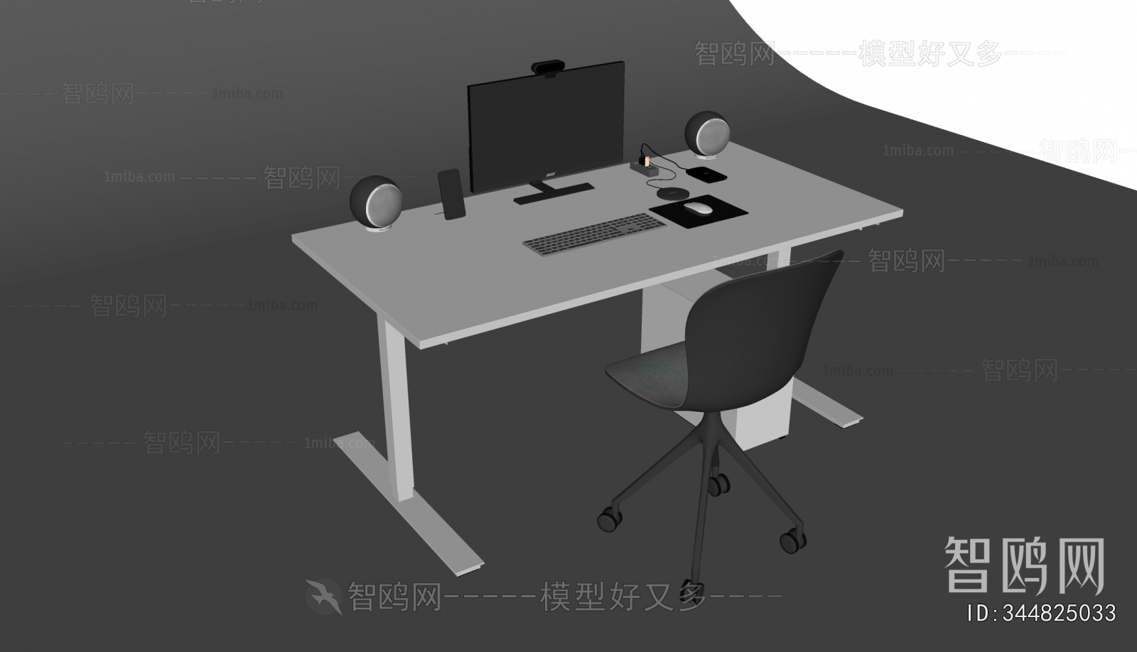 Modern Office Desk And Chair