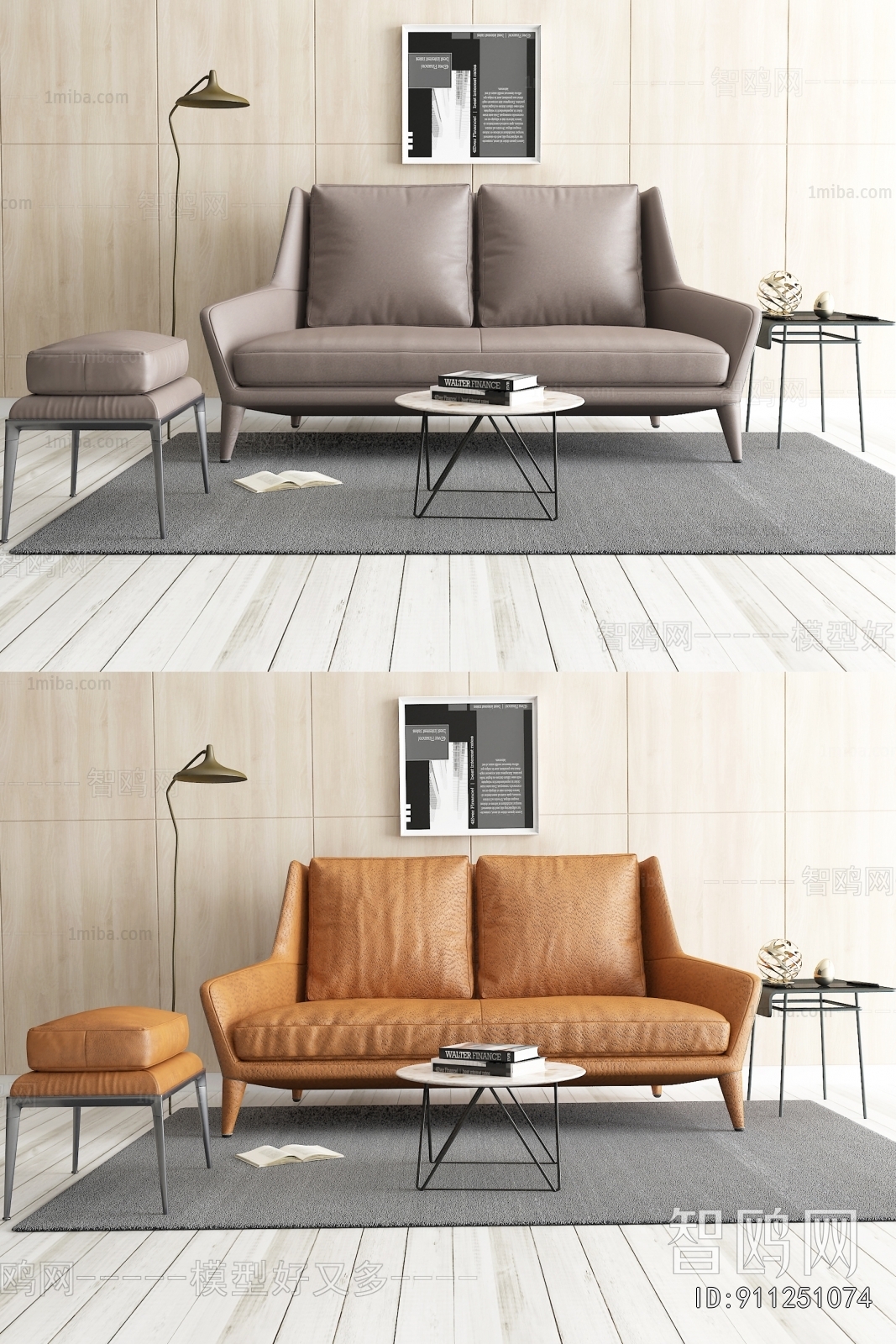 Modern Sofa Combination