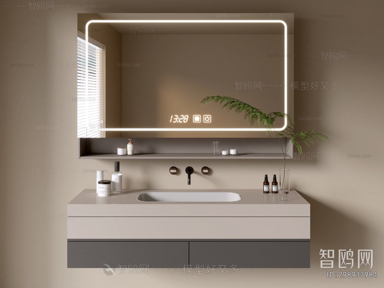 Modern Bathroom Cabinet