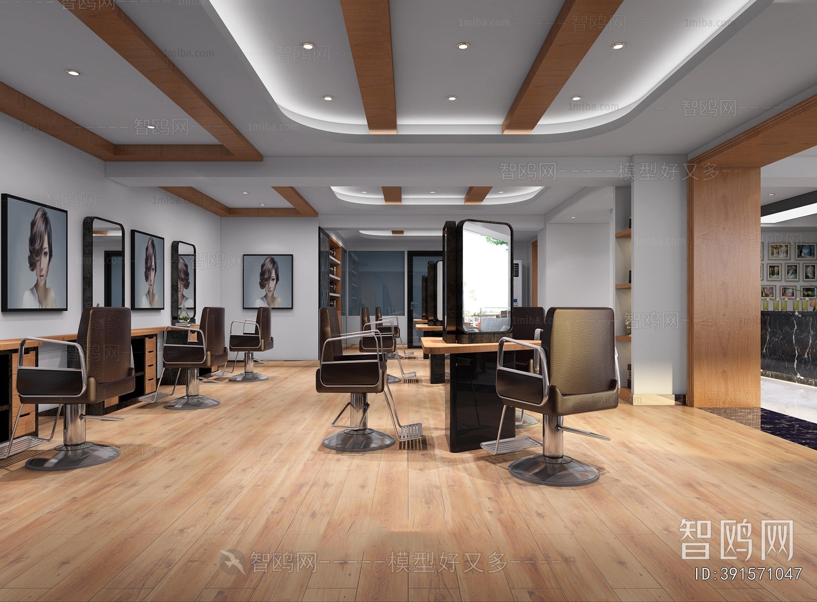 Modern Barbershop