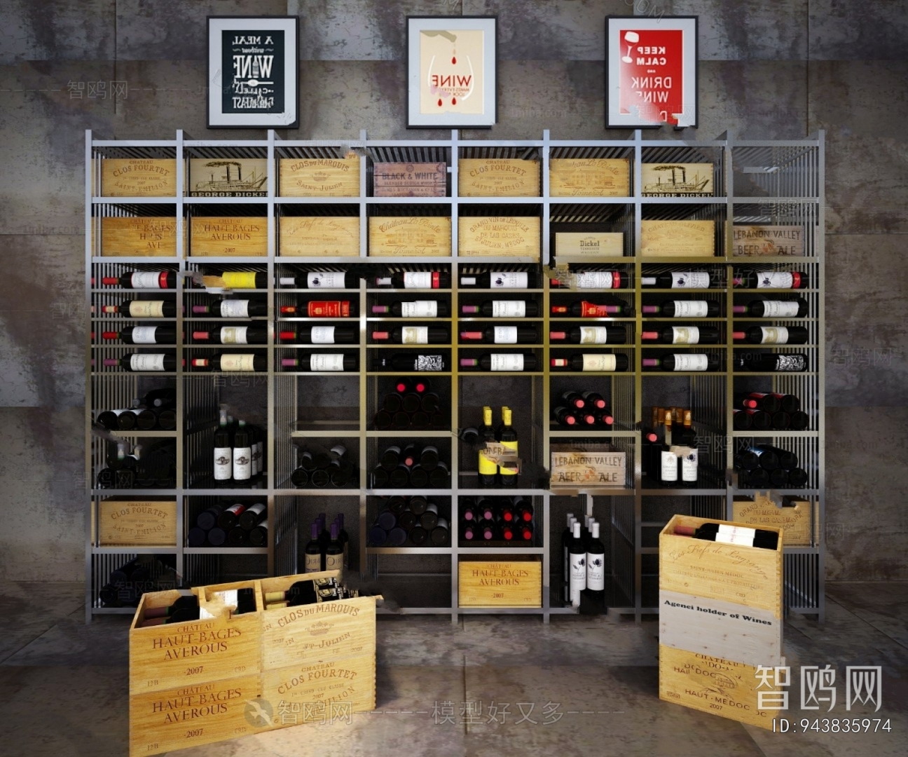 Modern Wine Rack