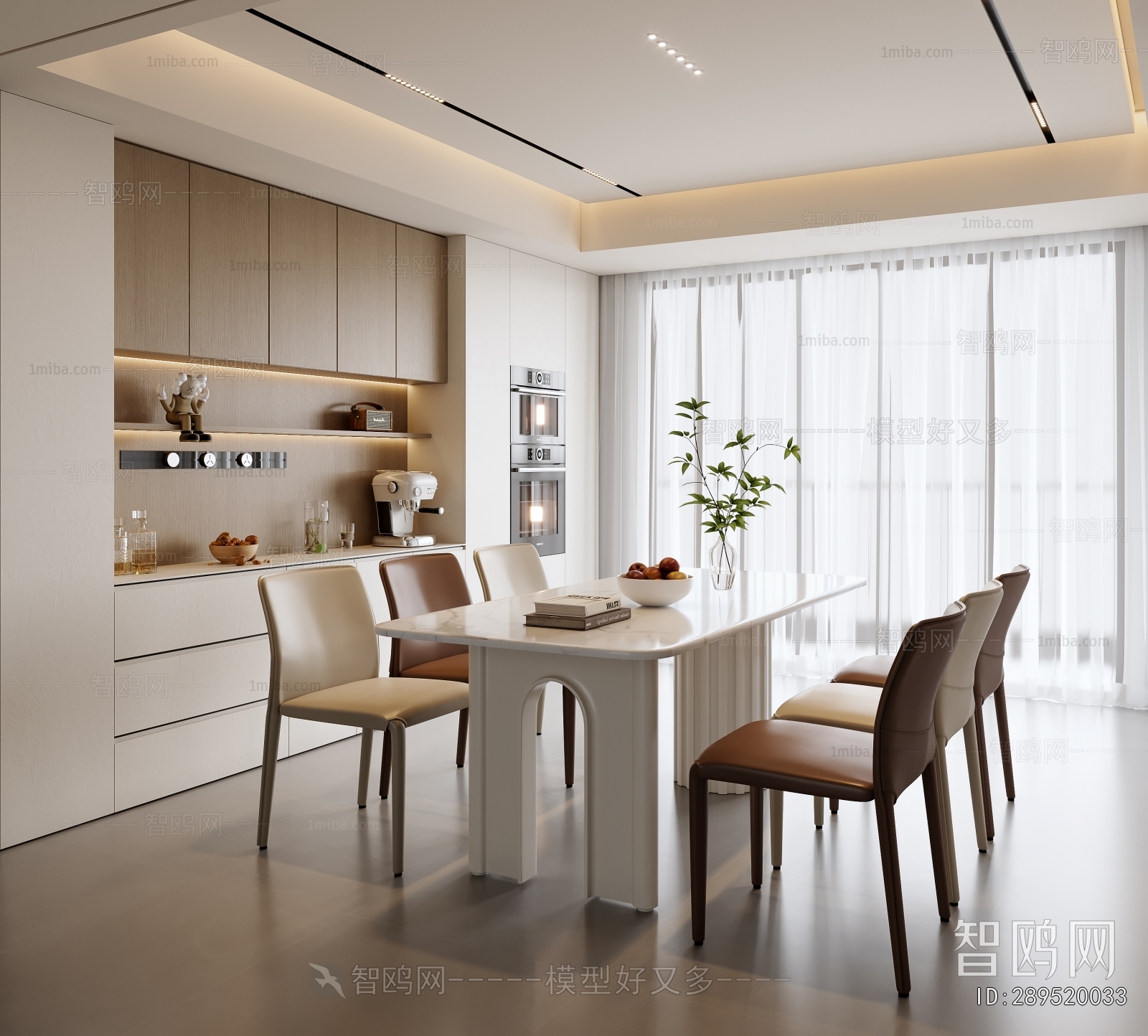 Modern Dining Room