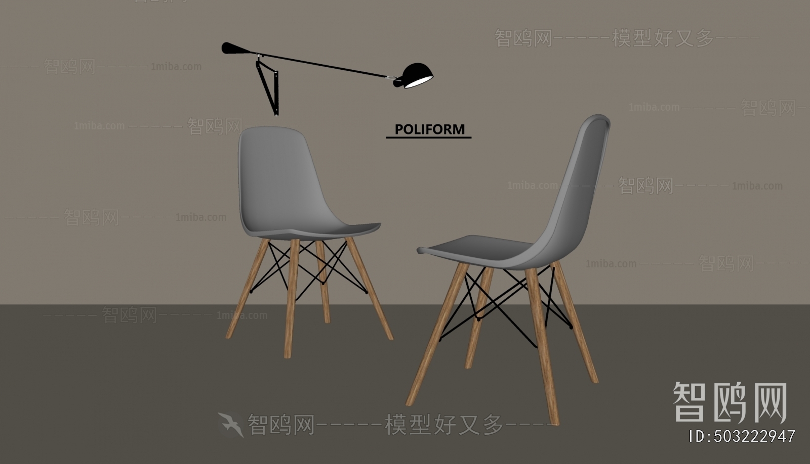 Modern Dining Chair