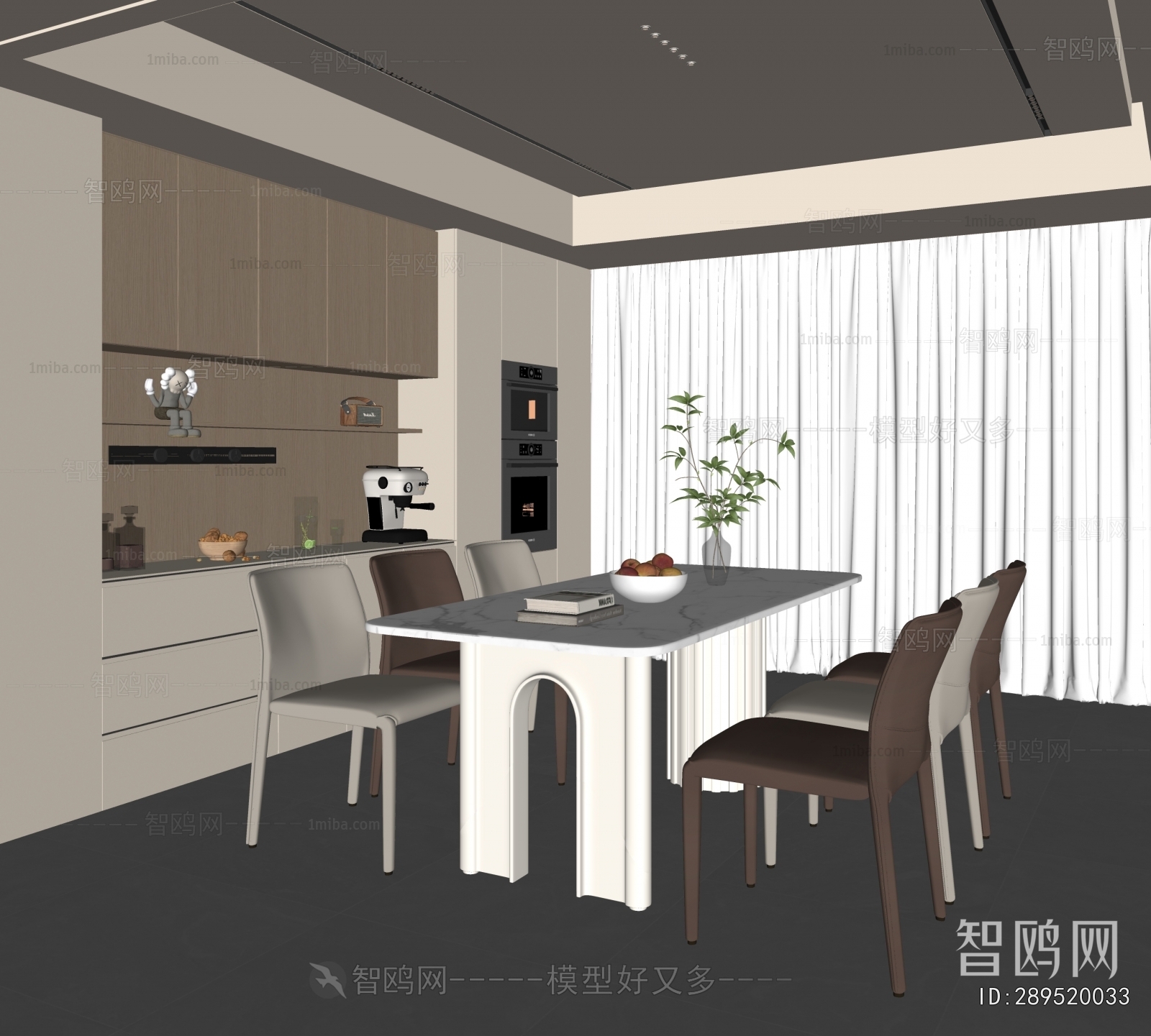 Modern Dining Room