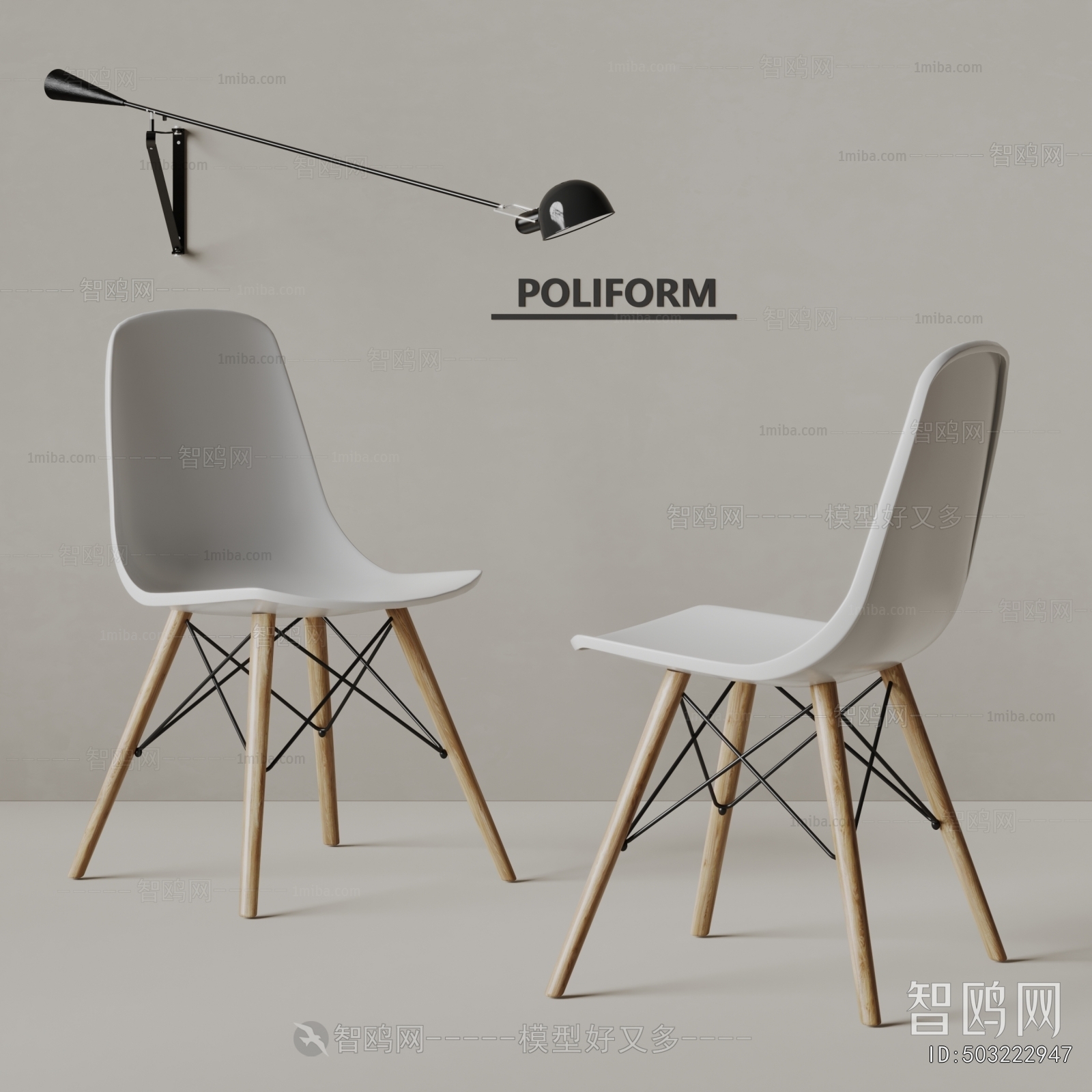 Modern Dining Chair