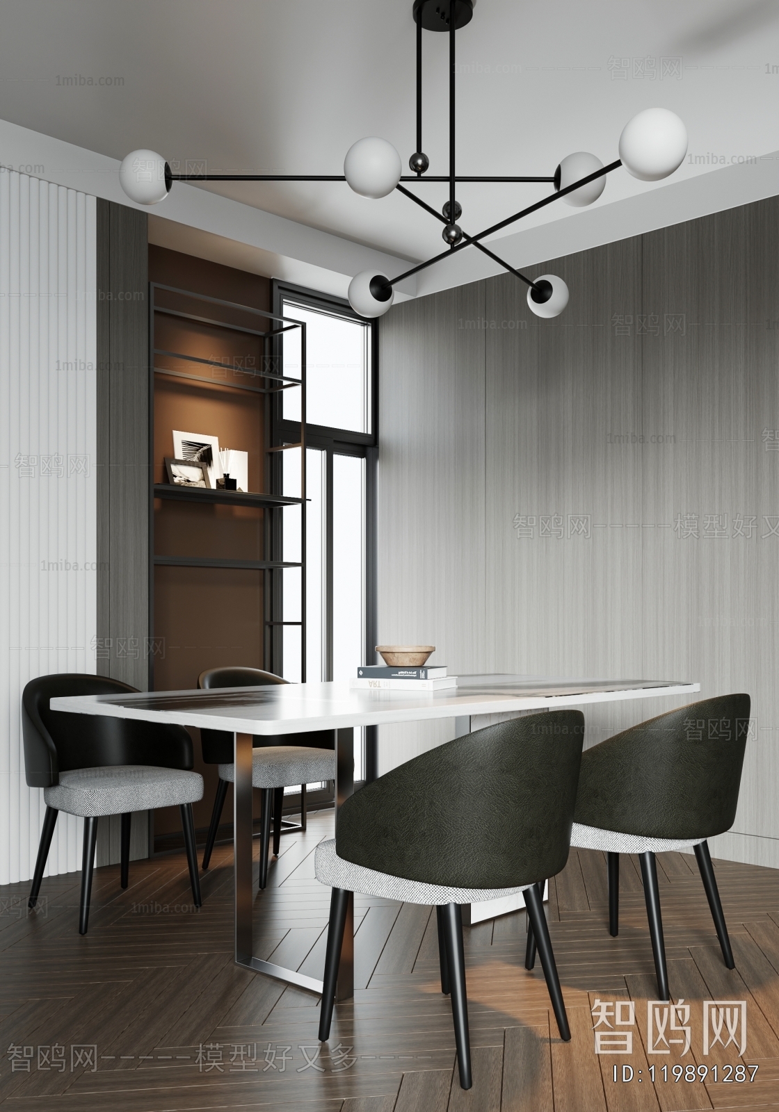 Modern Dining Room