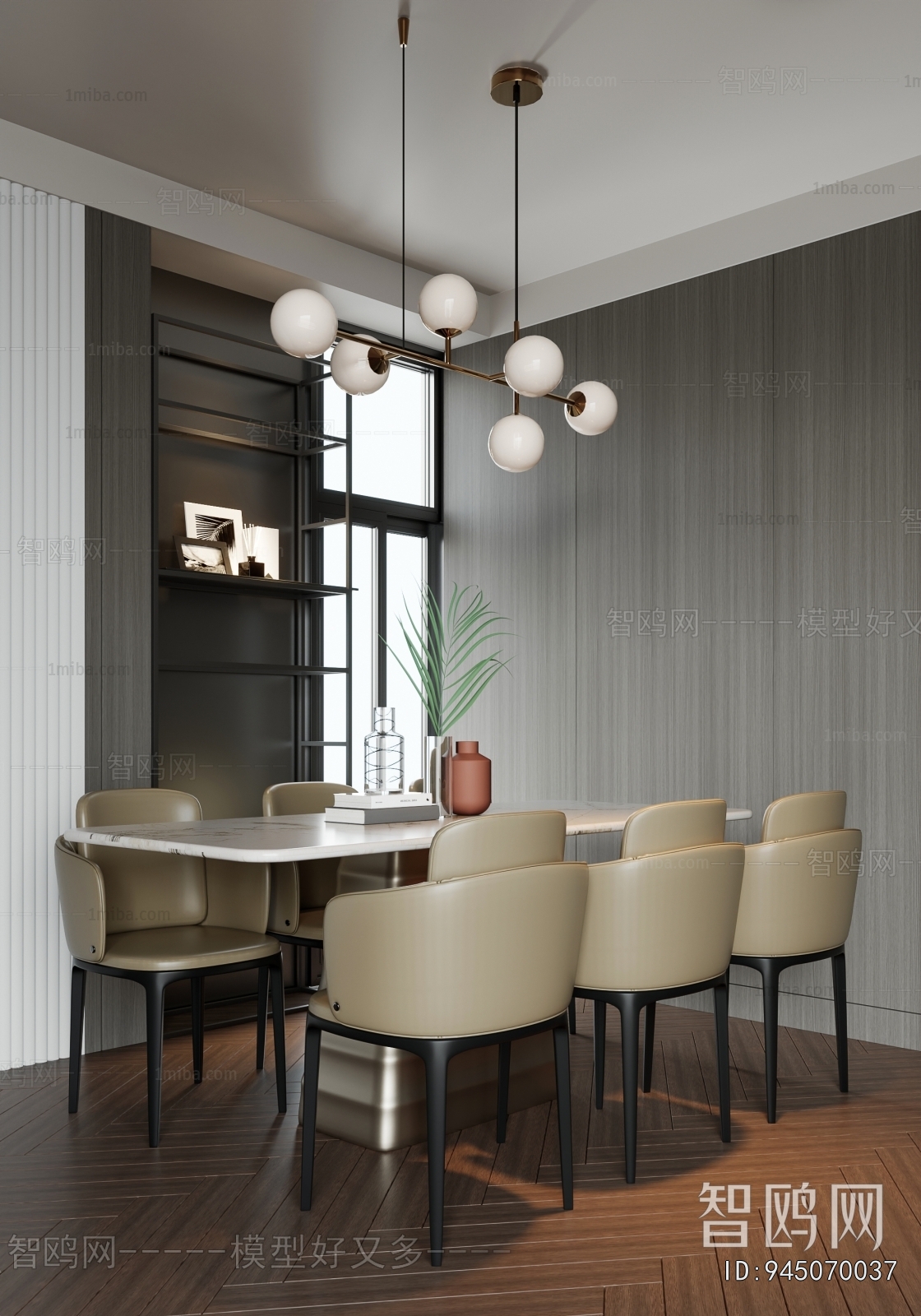 Modern Dining Room