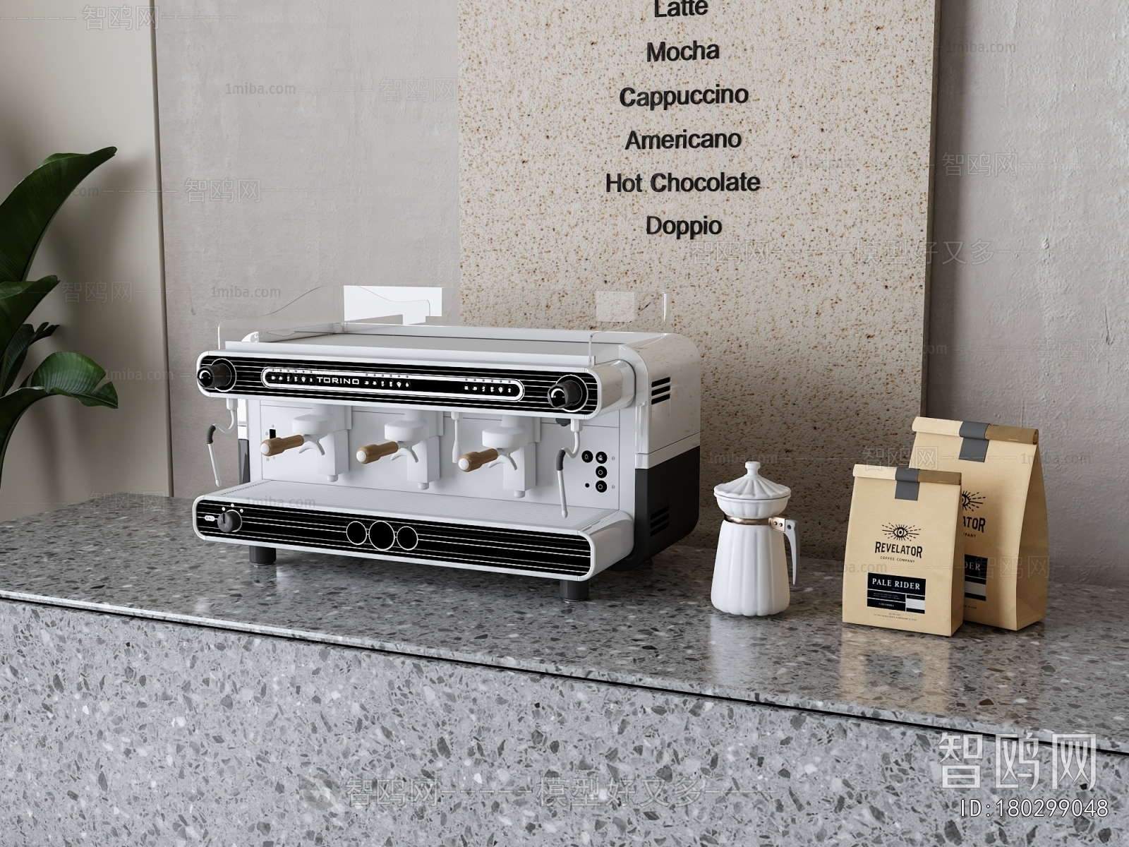 Modern Kitchen Electric Coffee Machine