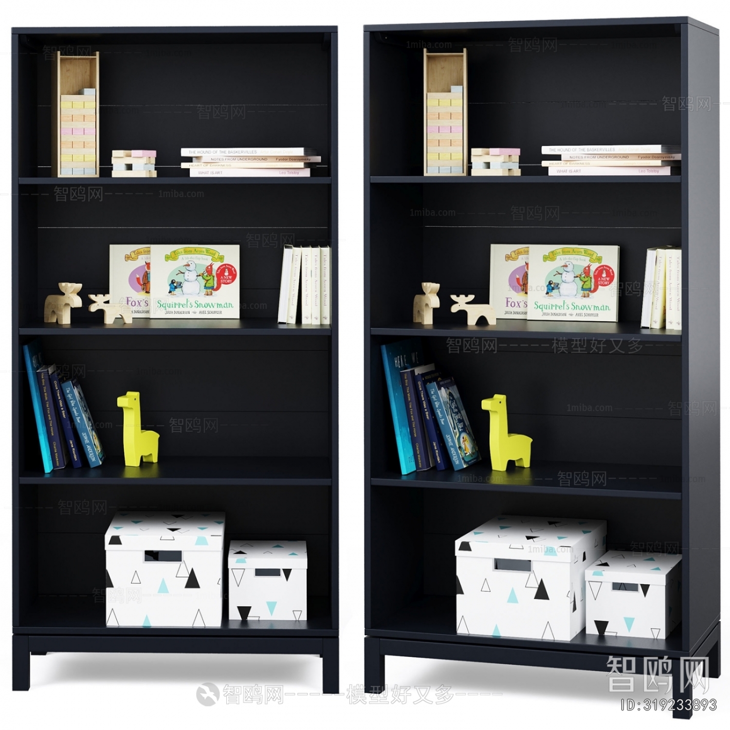 Modern Bookcase