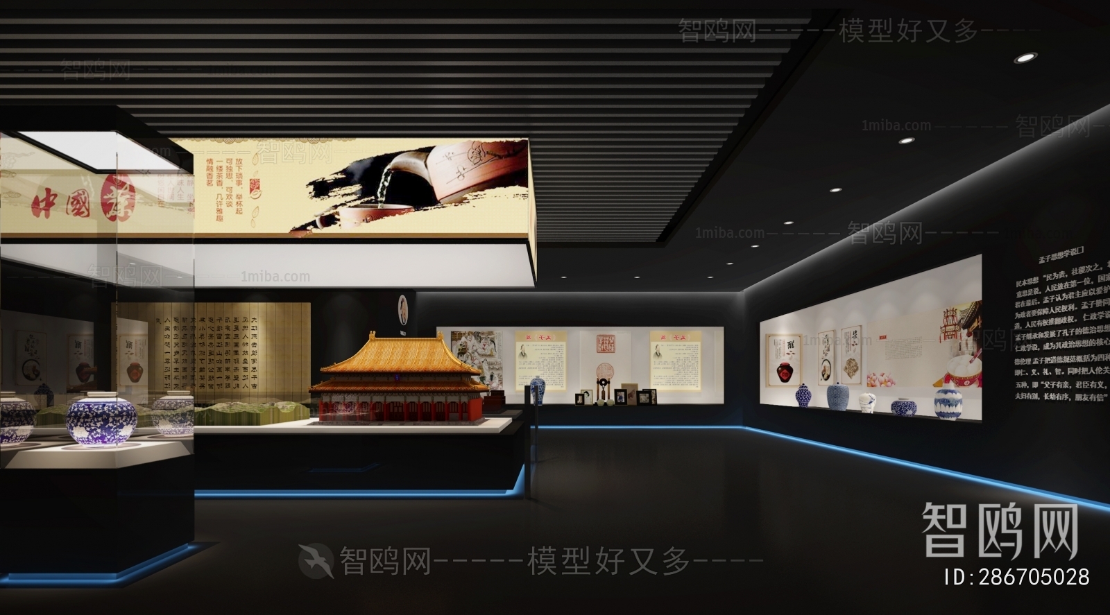 New Chinese Style Museum