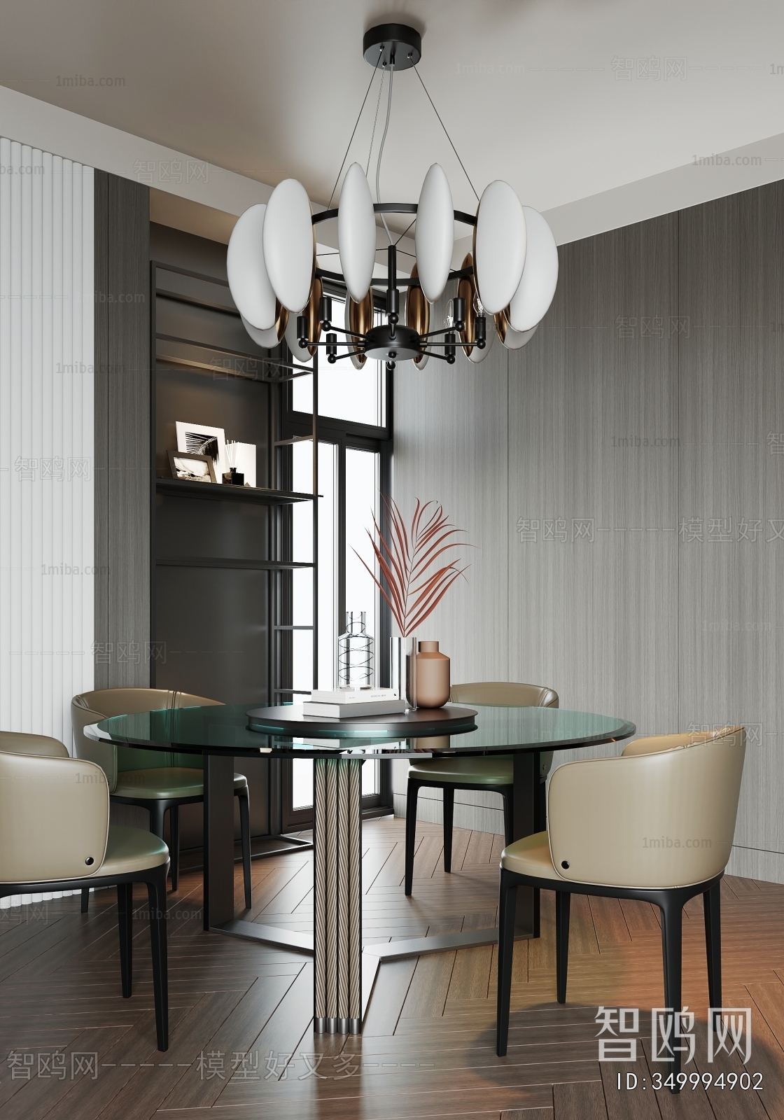 Modern Dining Room