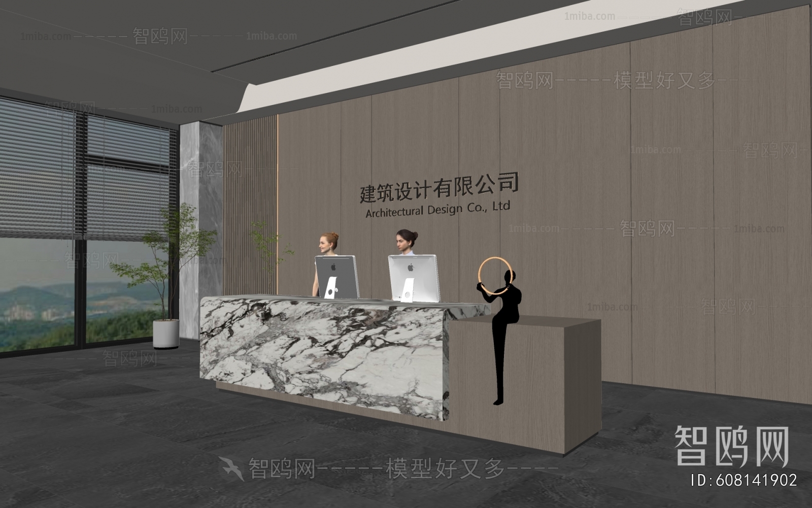 Modern Office Reception Desk