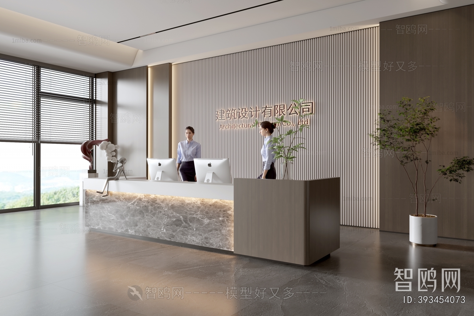 Modern Office Reception Desk