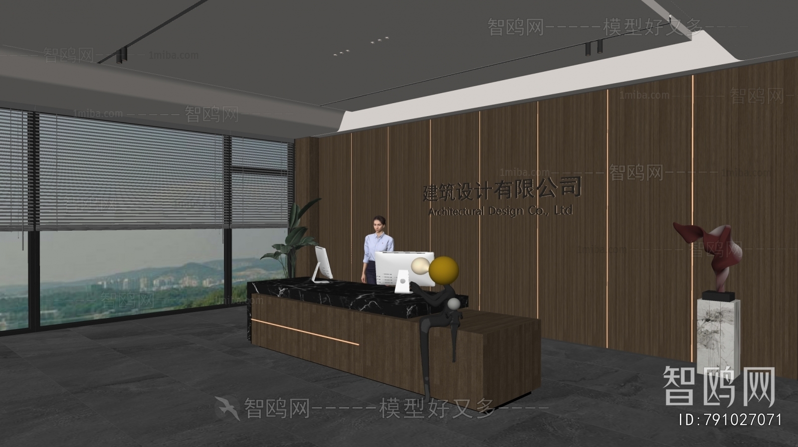 Modern Office Reception Desk