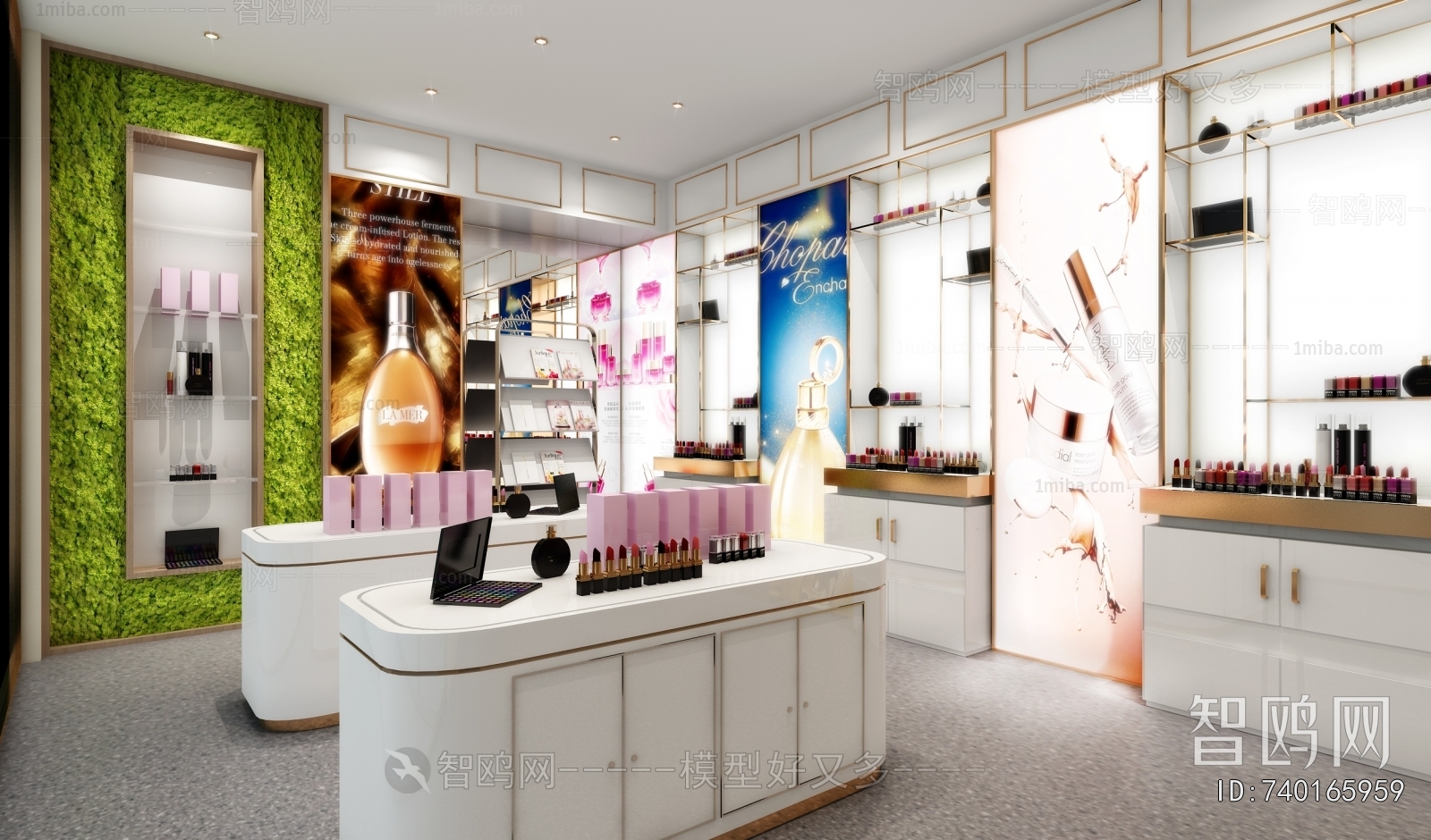 Modern Cosmetic Shop