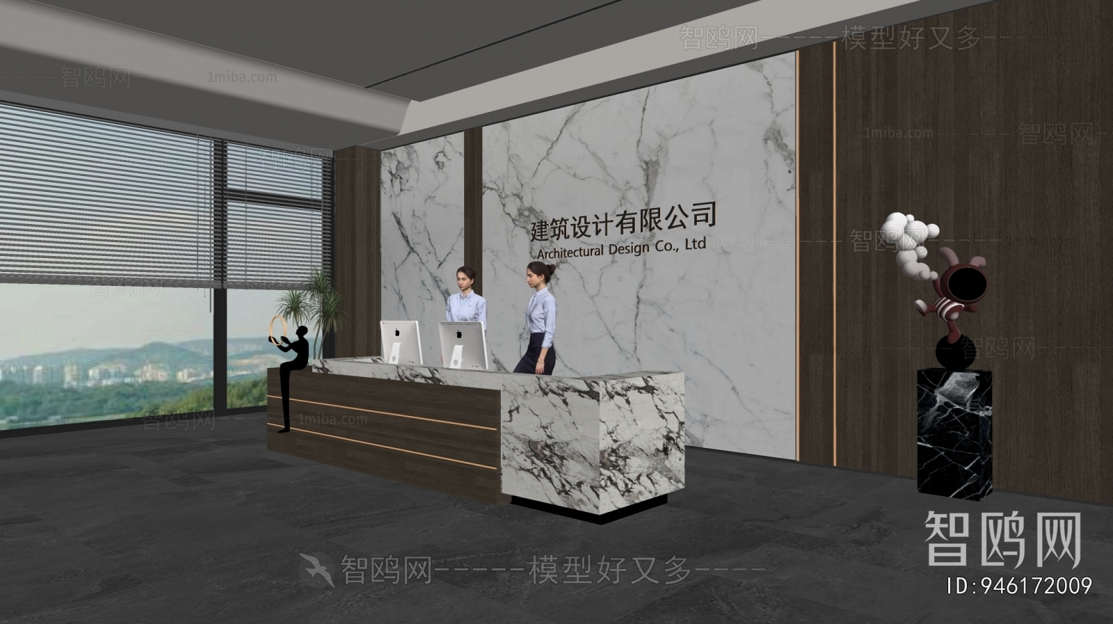 Modern Office Reception Desk