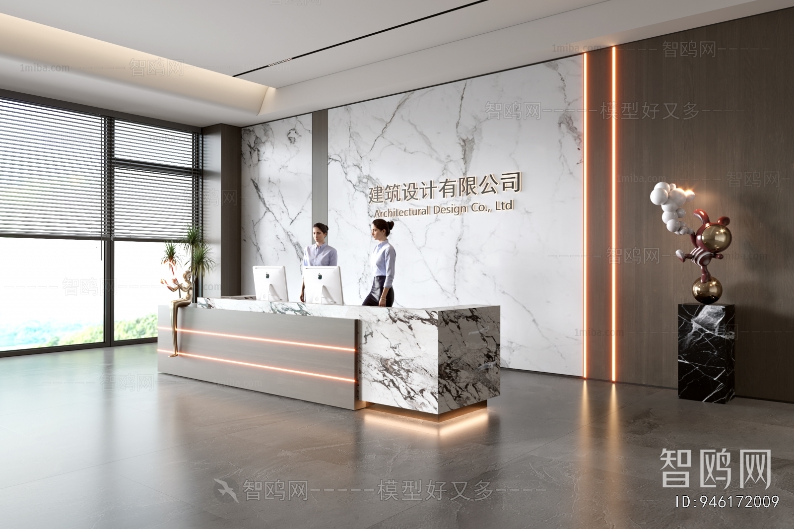 Modern Office Reception Desk