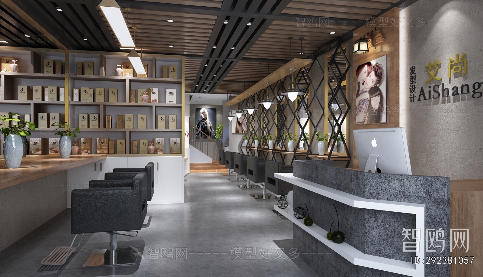 Industrial Style Barbershop