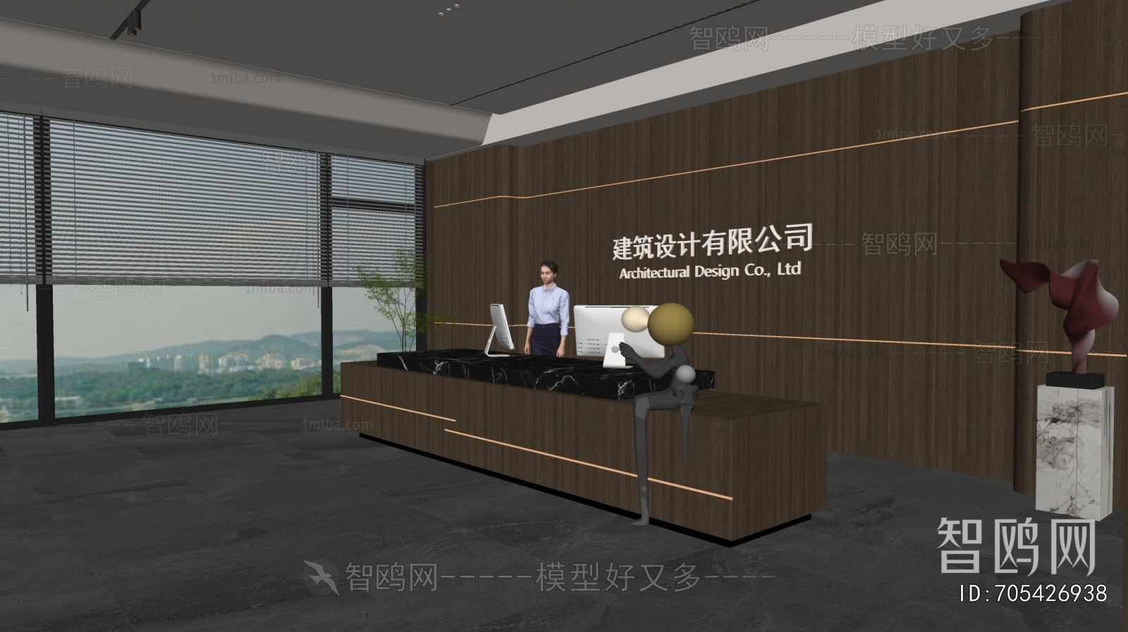 Modern Office Reception Desk