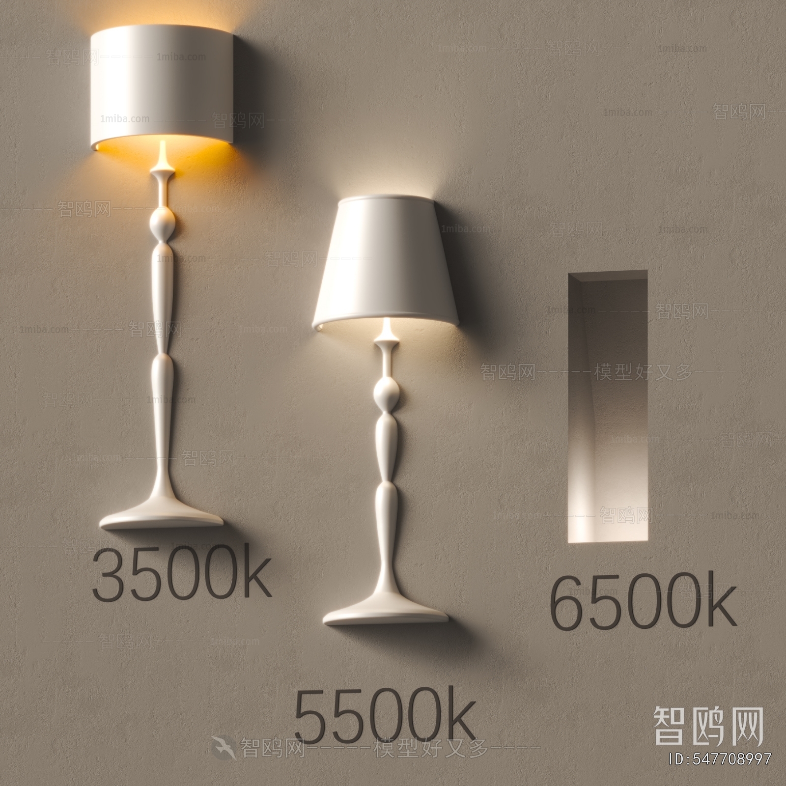 Modern Wall Lamp