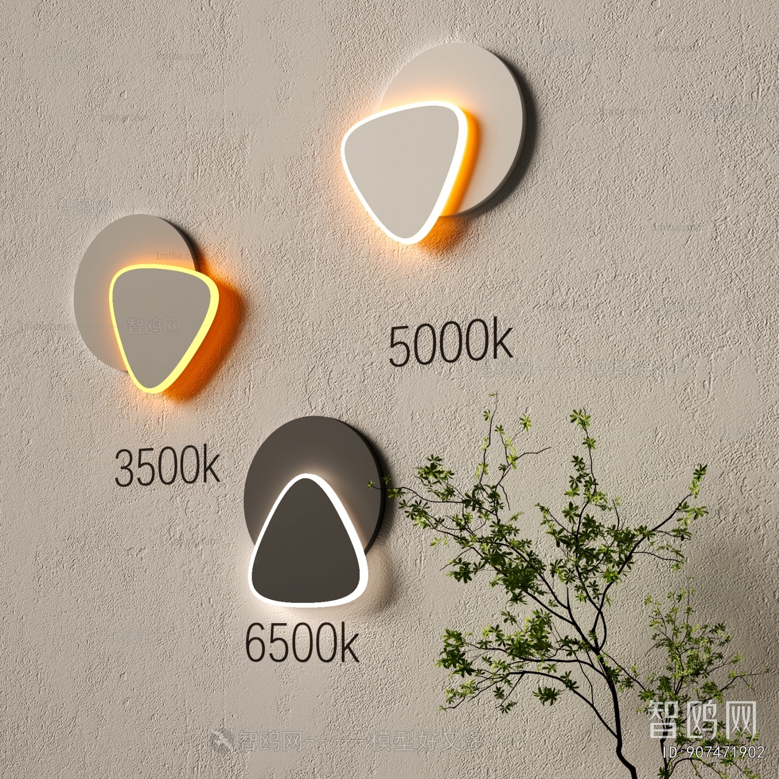 Modern Wall Lamp