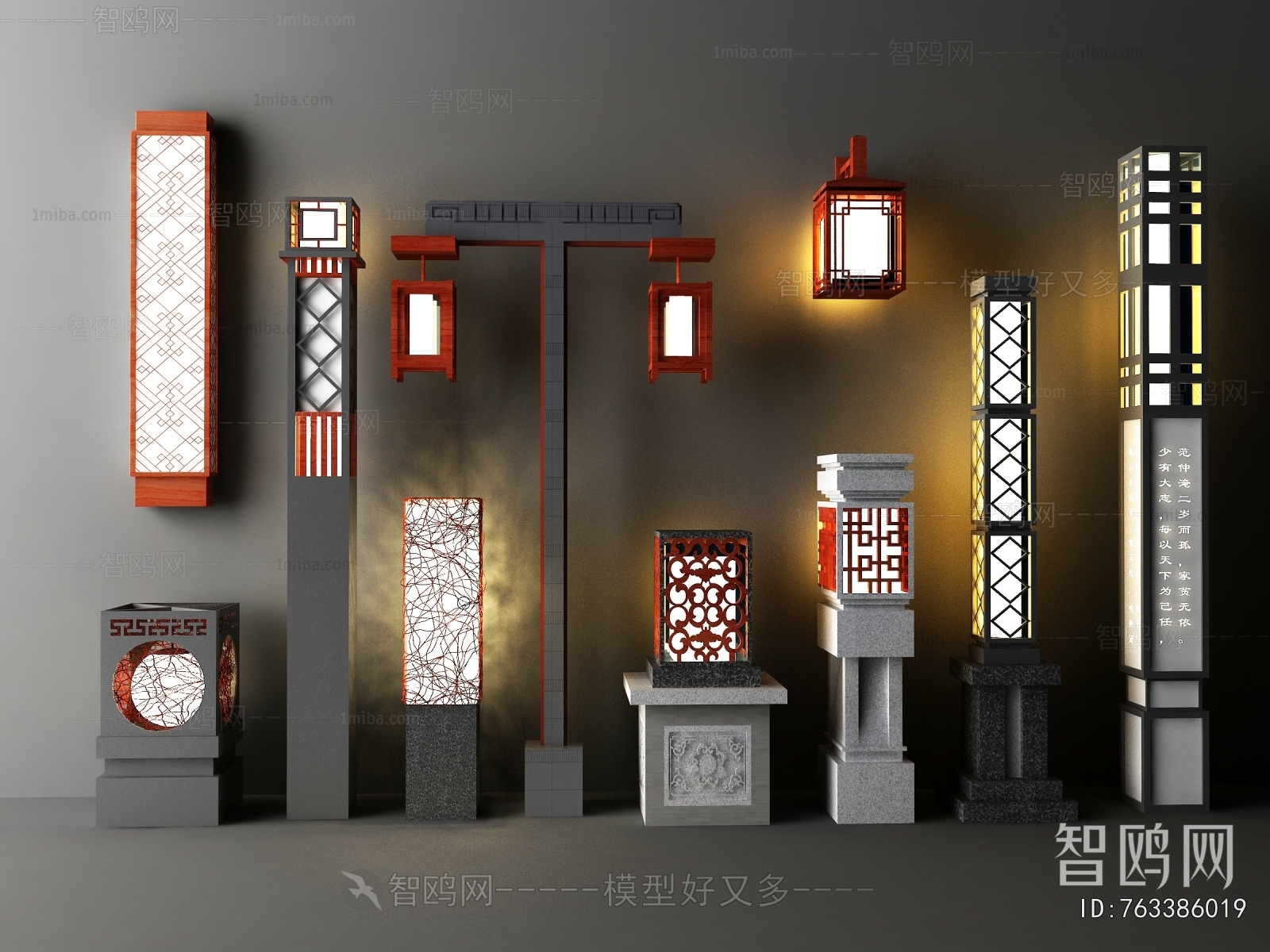 New Chinese Style Outdoor Light