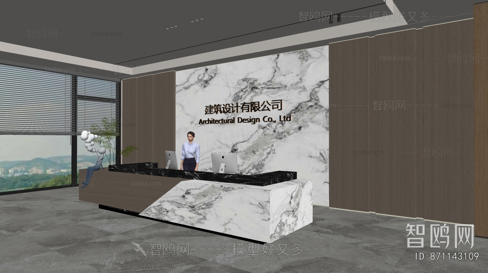 Modern Office Reception Desk