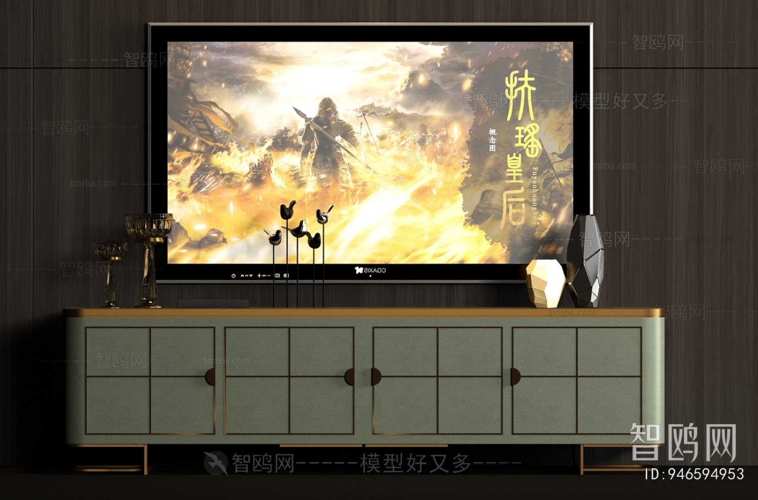 Modern TV Cabinet