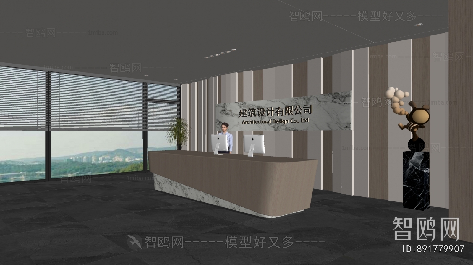 Modern Office Reception Desk