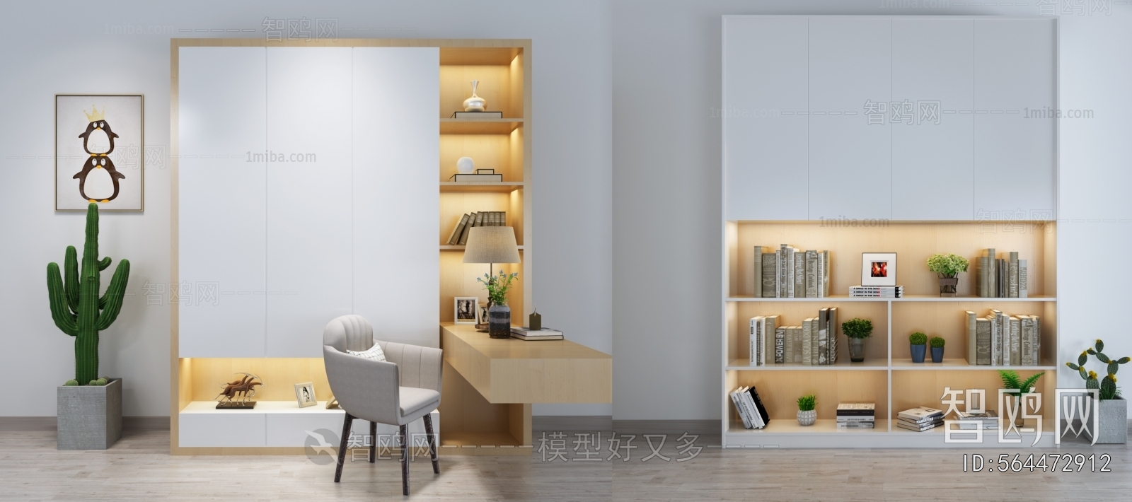 Modern Bookcase