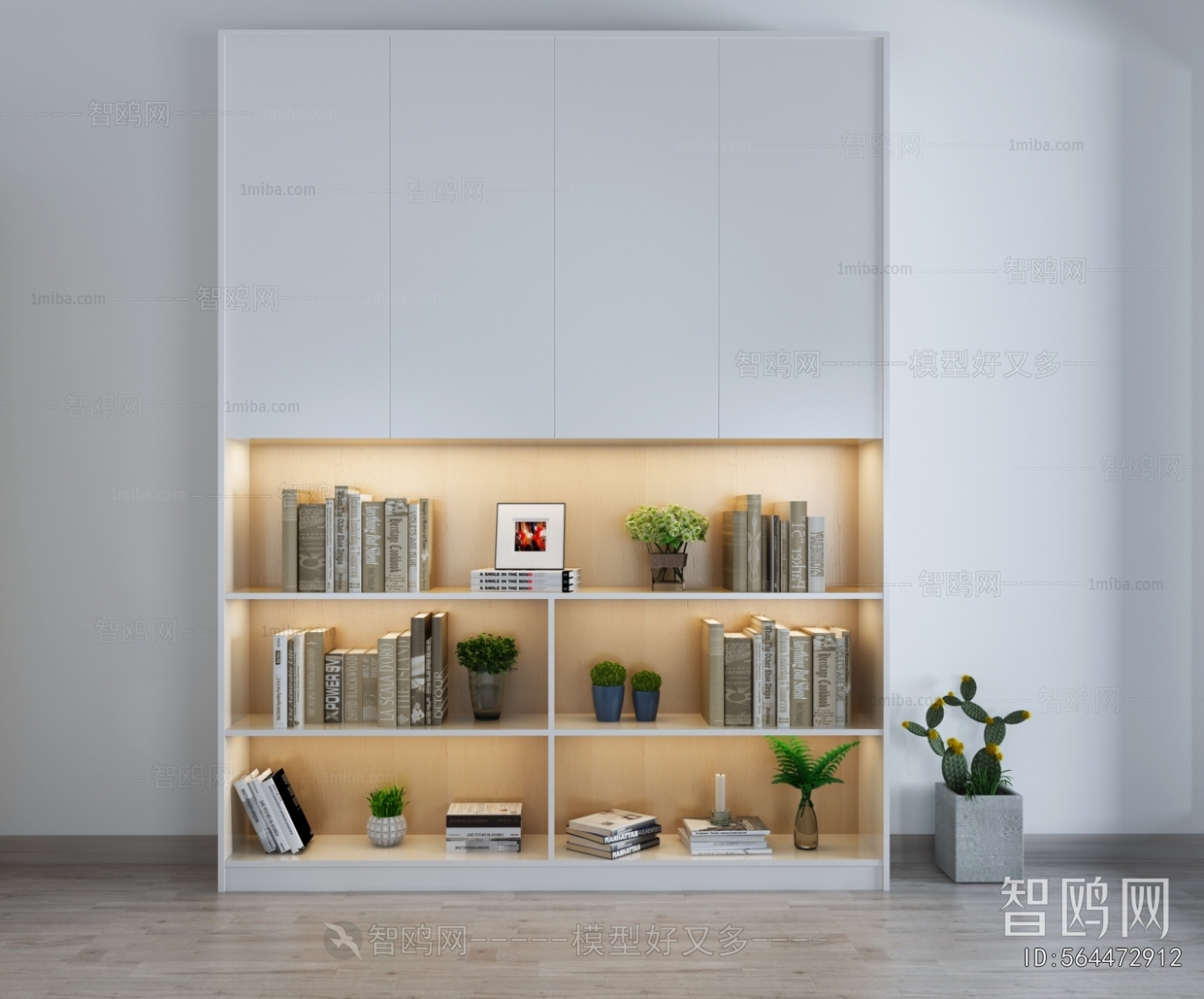 Modern Bookcase