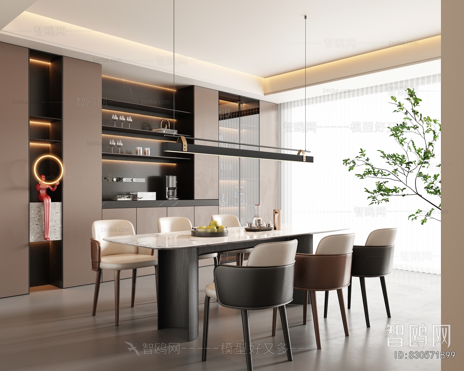 Modern Dining Room