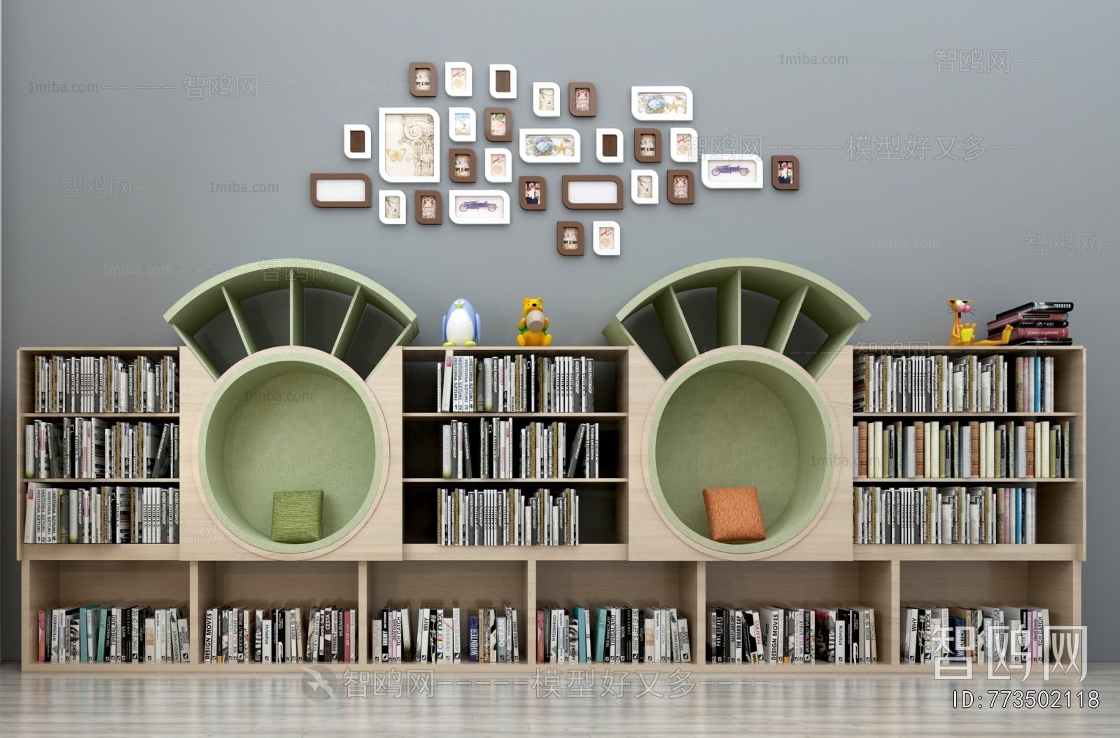 Modern Bookcase