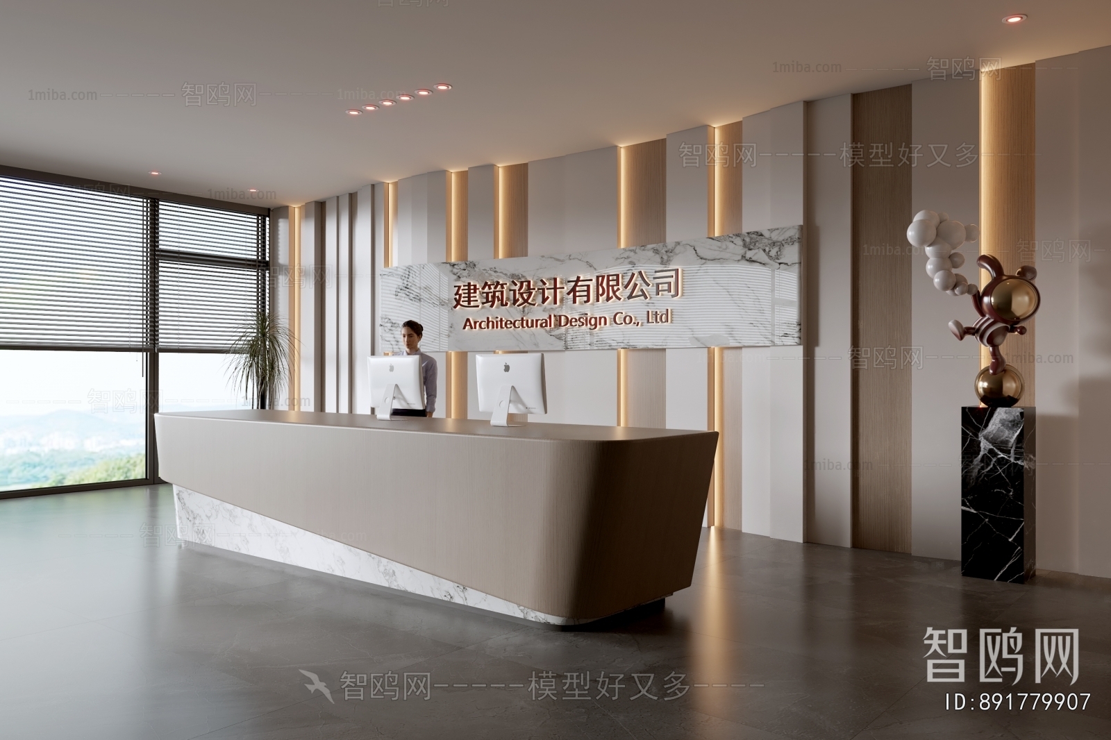 Modern Office Reception Desk