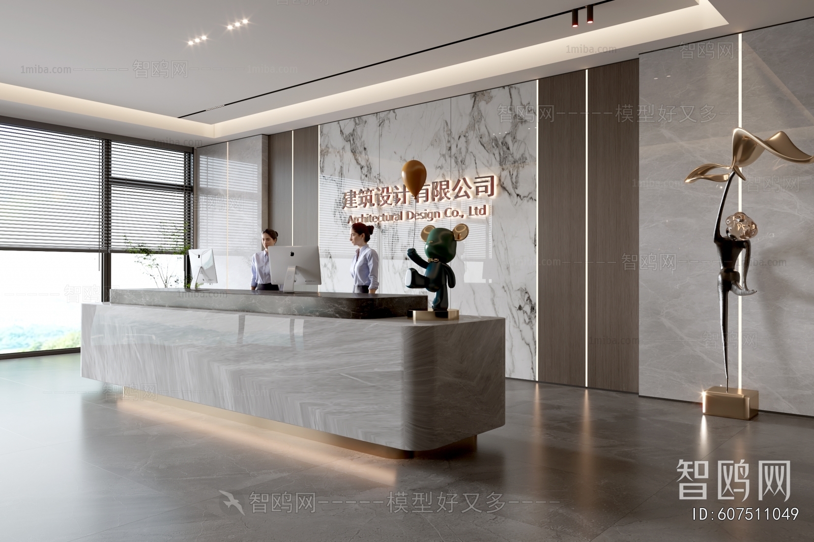 Modern Office Reception Desk