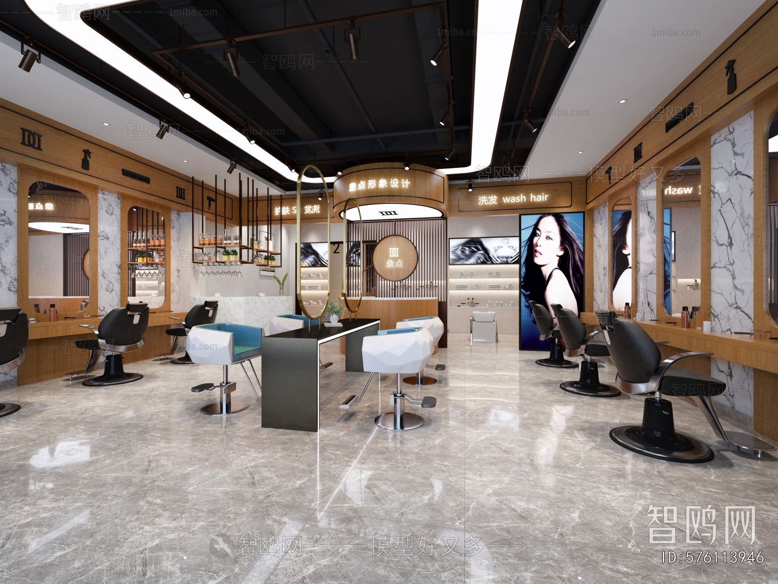 Industrial Style Barbershop