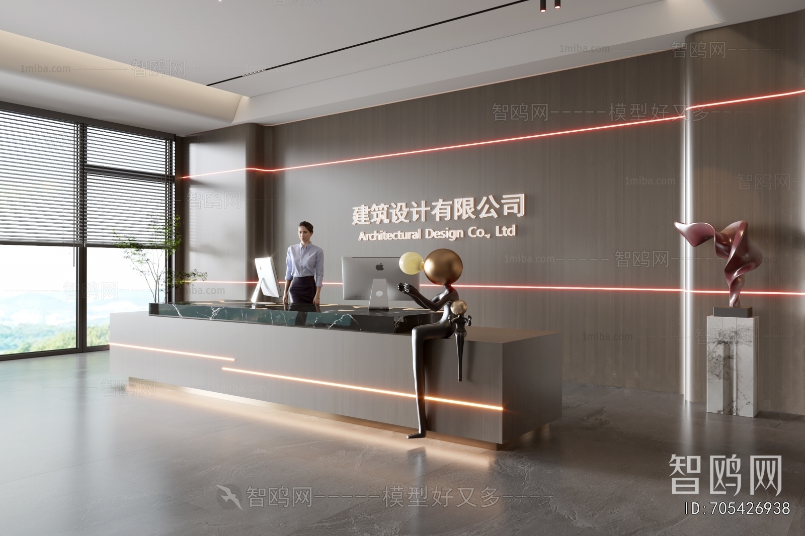 Modern Office Reception Desk