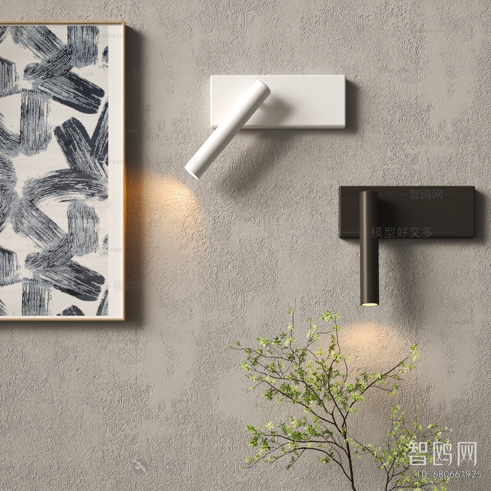 Modern Wall Lamp