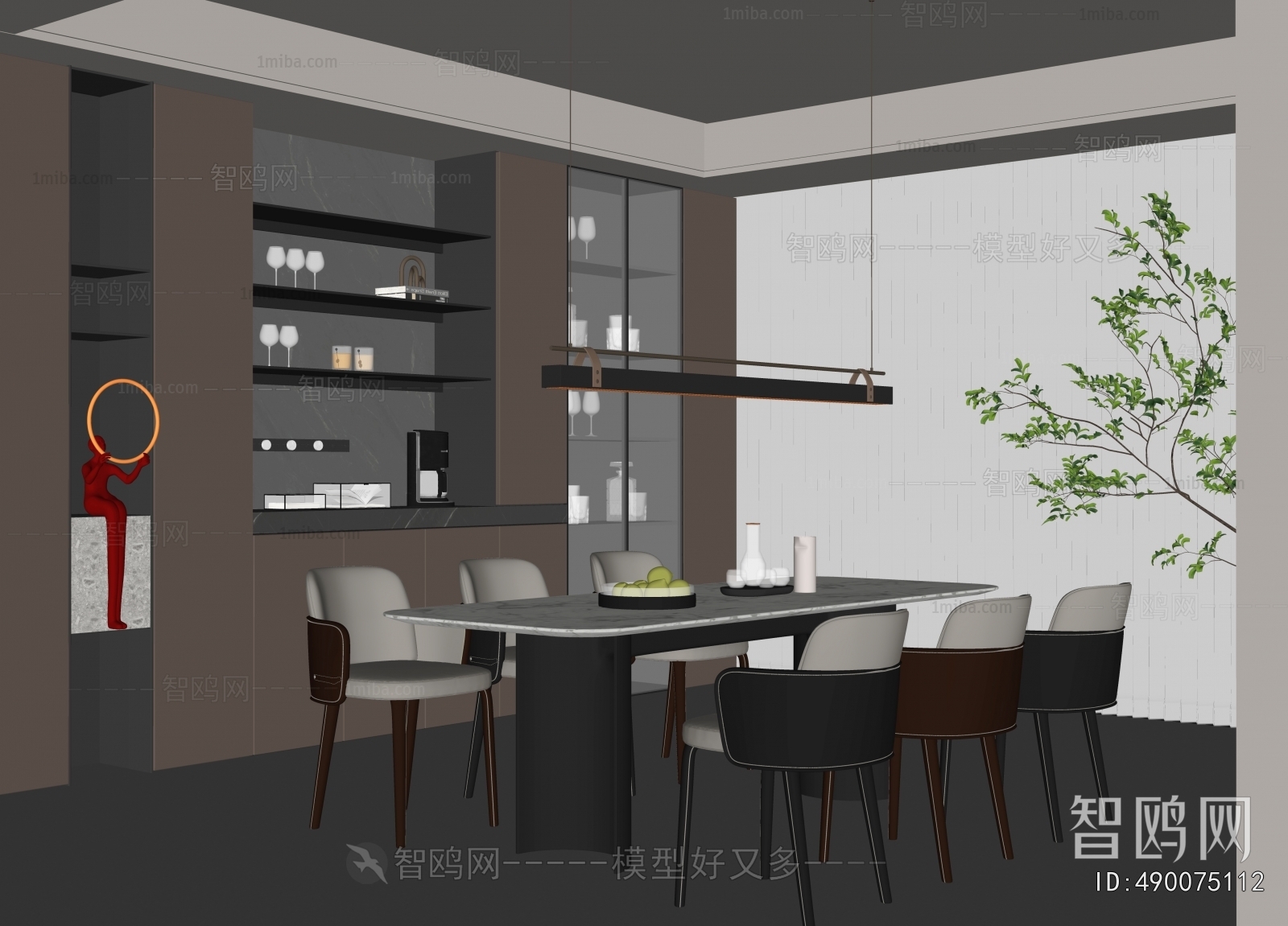 Modern Dining Room