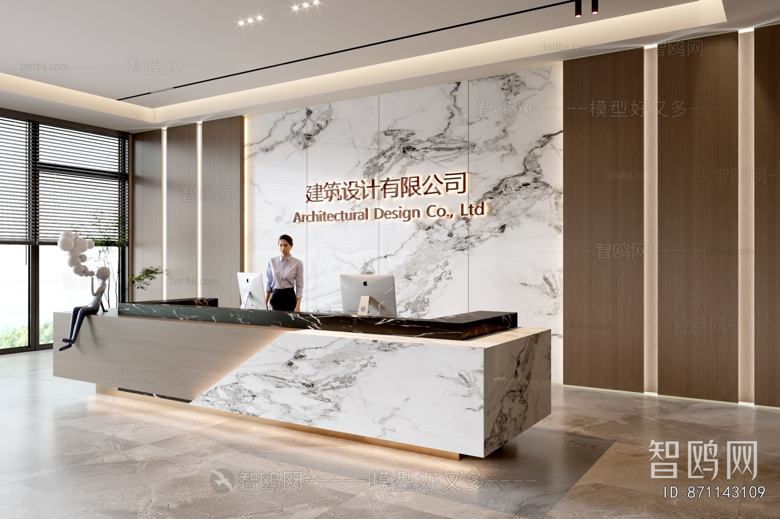 Modern Office Reception Desk