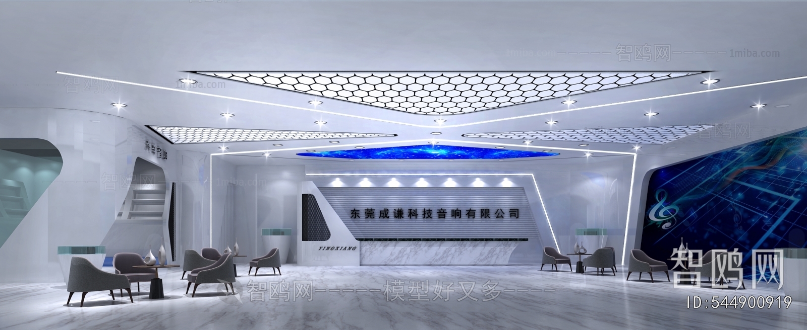 Modern Office Reception Desk