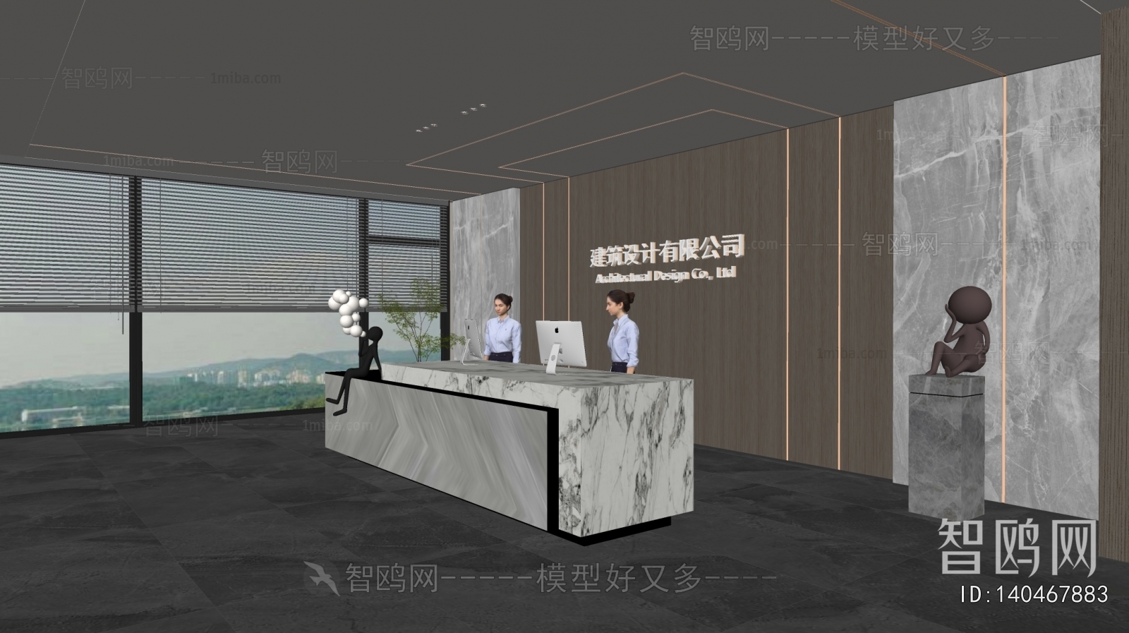 Modern Office Reception Desk